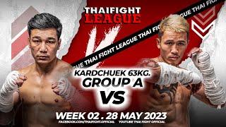 ฟ้าลิขิต VS กุหลาบขาว  THAI FIGHT LEAGUE 2  ไทยไฟท์ลีก 2