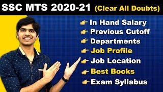 SSC MTS 2020-21 Clear All Doubts  In Hand Salary Departments Job Profile Cutoff Best Books ETC