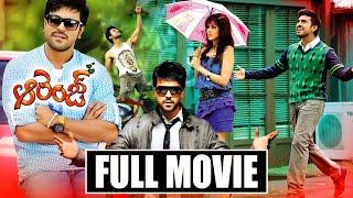 Orange Full Movie Telugu  Ram Charan  Genelia  Vennela Kishore  Prakash Raj  T Movies