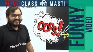 PhysicsWallah Roasting  Funny Video Of Alakh Sir