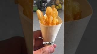 הילדים אוכלים את הקטשופ עם כפית?אז תכינו להם כבר את צ׳יפס כפית 