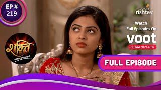 Shakti  शक्ति  Ep. 219  Soumya In A Fix  सौम्या मुश्किल में