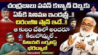 Sr Journalist Bharadwaj SENSATIONAL Interview  Chandrababu  Pawan Kalyan  Chiranjeevi  Mic TV