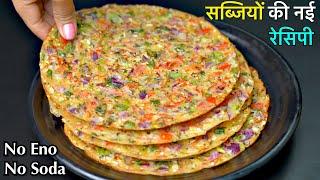 कम तेल में बना ऐसा नाश्ता जो पहले कभी ना आपने देखा होगा ना कभी खाया होगा  Healthy Breakfast Recipe