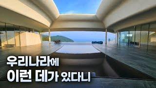 A Legendary Ocean View Resort in Korea Even Koreans Dont Really Know