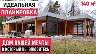 One-storey house in a modern style with a thoughtful layout  Stylish dream house Kontio