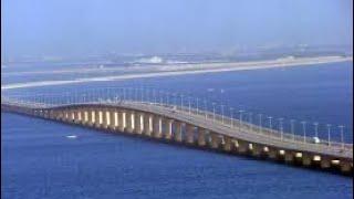 Bahrain Bridge - King Fahd Causeway