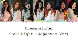 Dreamcatcher - GOOD NIGHT Japanese Ver KanRomEng Color Coded Lyrics