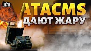 Крымский мост – прощай ATACMS дают жару оккупантам. АД в Джанкое и Севастополе ПВО испарилась