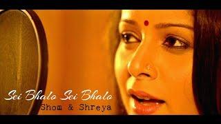 Sei Bhalo Sei Bhalo  A Tribute To Tagore  Shreya & Shom