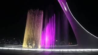 Сочи Адлер свето-музыкальный фонтан. Олимпийский парк. Июнь 2022.