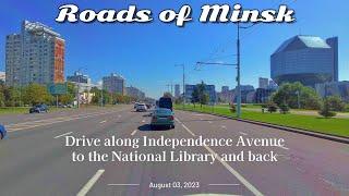 Roads of Minsk Belarus 4K  Drive along Independence Avenue to the National Library and back