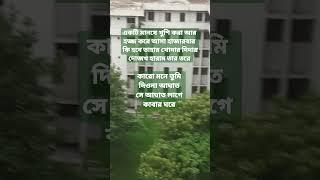 কারো মনে দিও না আঘাত#popular #trending #love #viralvideo #islamic