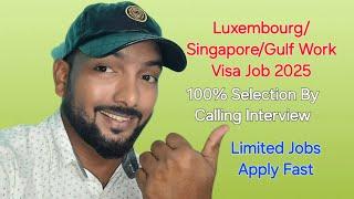 Full Details Work Visa Jobs Of Luxembourg  Singapore  Gulf - 2025 #luxembourg #job  #singapore