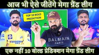 CSK vs RR Dream11 PredictionCSK vs RR Dream11 TeamChennai vs Rajasthan Dream11 IPL 61ST T20 Match