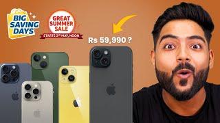 iPhone 15 Biggest Price Drop  Flipkart Big Savings Days Sale & Amazon great Summer sale ️