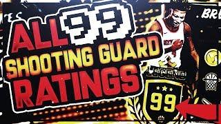 NBA 2K18 ALL 99 OVERALL SHOOTING GUARD RATINGS BUILDS & BADGES - MAX 99 RATINGS FOR ALL ARCHETYPES
