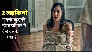 2 Girls Keep Their Friend Being Hostage In A House For Almost 72 Hours  Explained In Hindi