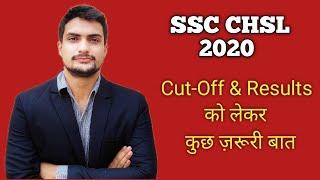 SSC CHSL 2020 - Safe Score & Cut-Off - Something Important 