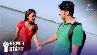 Savdhaan India Fight Back  FULL EPISODE  NEW FULL EPISODE  नई कहानी  सावधान इंडिया