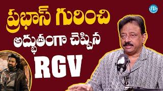 RGV Superb Comments Prabhas  Ram Gopal Varma in Kalki  Nag Ashwin  Ramuism  iDream Digital