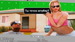 КАК НАЧАТЬ СНИМАТЬ ВИДЕО в GTA SAMP