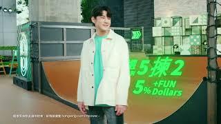 【恒生MMPOWER World Mastercard】MY EVERYDAY POWER