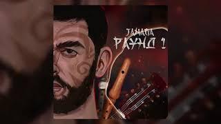 Janaga -  В дыме сигарет