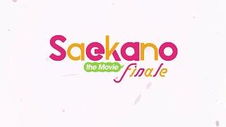 Saekano the Movie Finale - PV Eng Sub