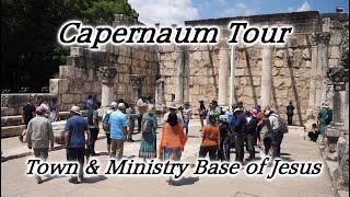 Capernaum Tour Town & Ministry Base of Jesus Christ Home of Apostle Peter Sea of Galilee Israel