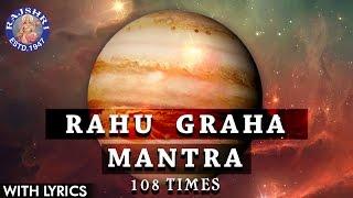 Rahu Shanti Graha Mantra 108 Times With Lyrics  Navgraha Mantra  Rahu Graha Stotram