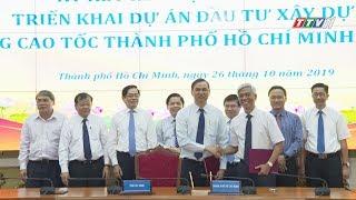 KÝ KẾT TRIỂN KHAI ĐƯỜNG CAO TỐC HỒ CHÍ MINH - MỘC BÀI  THỜI SỰ  TayNinh TV