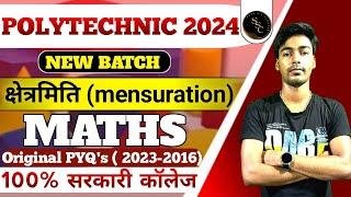 Up Polytechnic Entrance Exam Preparation 2024  Polytechnic Entrance Exam Preparation 2024  Day 23