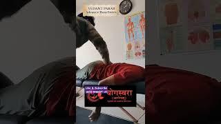 बॉडीअलाइनमेंट आपके दर्दको बिना दवाकम करता #frozenshoulder #boneadjustment #sciatica #shortreels