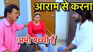 धोखा-ek baar dekhe jarurepisode 09