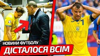 БУЛО ЖОРСТКО ШЕВЧЕНКО ПОПЕРЕДИВ ГРАВЦІВ ЗБІРНОЇ ПЕРЕД МАТЧЕМ УКРАЇНА - БЕЛЬГІЯ НА ЄВРО 2024