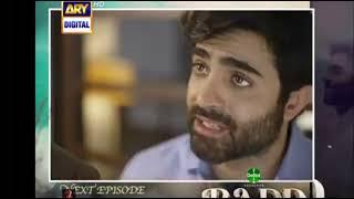 Radd Episode 15 Teaser  Radd Episode 15Promo  Review  23rd May 2024  Ary Digital