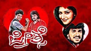 New Super Hit Kannada Full Movie Preethse Shivarajkumar Upendra Sonali Bendre
