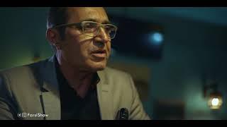 موزیک ویدیو شب روشن با صدای فریدون آسرایی منتشر شد Official MusicVideo Shabe Roshan Fereydoun Asraei