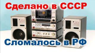 ОДА-102-СТЕРЕО Hi-Fi новогодний ремонт