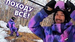 Походу всё Заключительный спуск на горных лыжах в сезоне