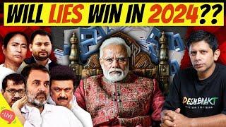 Whos Winning 2024?  Lies & Fear Mongering Vs Facts & Common Sense  SNL with Akash Banerjee