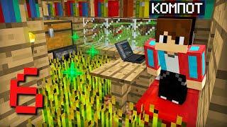 6 СПОСОБОВ КАК ИЗМЕНИТЬ СВОЮ КУЗНИЦУ В МАЙНКРАФТ  Компот Minecraft