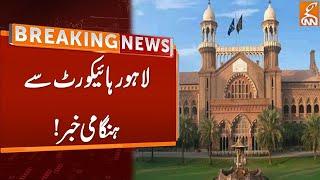Breaking News from Lahore High Court  GNN