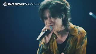 「WANDS Live Tour 2024 ～BOLD～」CM