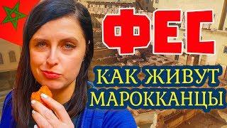 Марокко. Фес. Развод по-мусульмански попали в аварию как торговаться