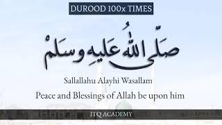 Sallallahu Alaihi Wasallam - Durood Sharif 100 Times