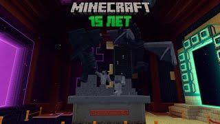 Прохождение юбилейной карты minecraft часть 2