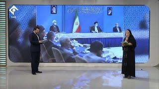 ایران امروز - برنامه خبری و گفتگو محور - چهارشنبه 7 تیر 1402