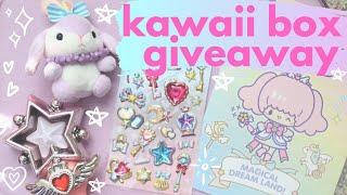 Kawaii Haul & Giveaway ft. Kawaii Box